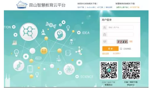 ��ɽ�п�־Ը�����