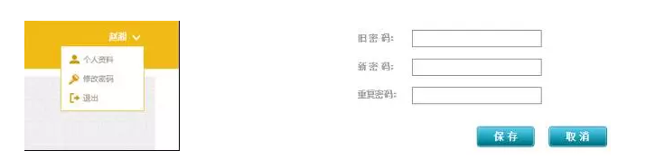 ��ɽ�п�־Ը�����