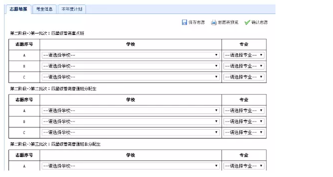 ��ɽ�п�־Ը�����