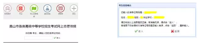 ��ɽ�п�־Ը�����