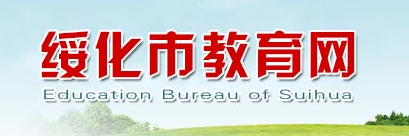 2017�绯�п��ɼ���ѯ��վ