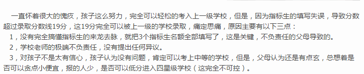 2018�������п����߽��