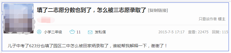 2018�������п����߽��