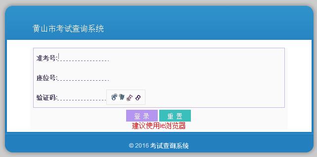 ��ɽ�п��ɼ���ѯ���