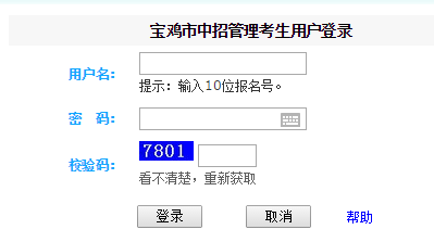 ��������2016�п��������