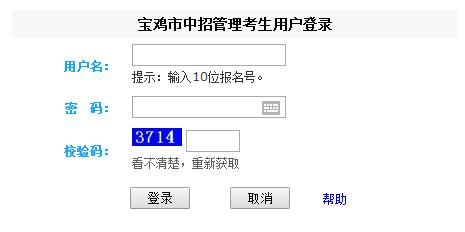 2017�����п�����ϵͳ