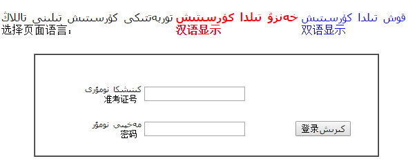 �½�������2016��߿��ɼ���ѯͨ�����ƶ���