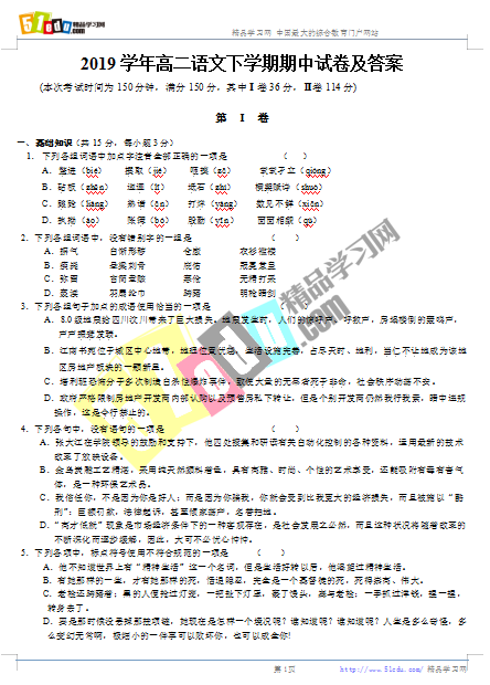 �߶�������ѧ�������Ծ�����