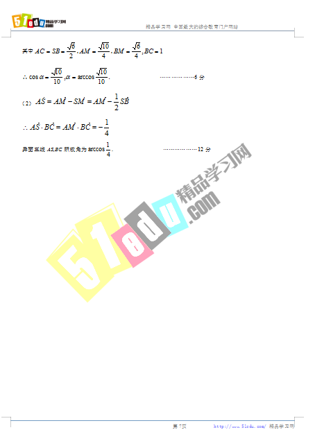 �߶��ڶ�ѧ����ѧ���п������⼰�ο���