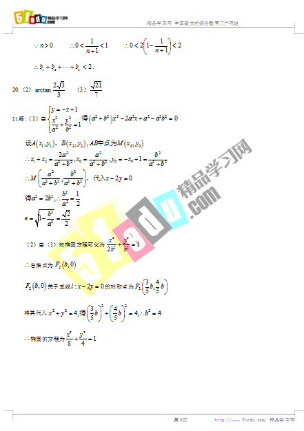 �߶��²���ѧ���п������⼰��