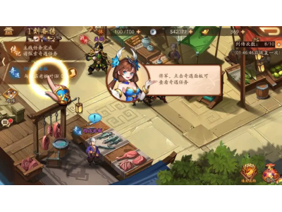 灏戝勾涓夊浗蹇�2鐏甸樀妫嬬洏鍦ㄥ摢閲�