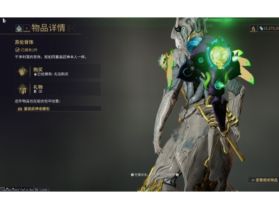 鏄熼檯鎴樼敳300鐧介噾鑳戒拱浠€涔�