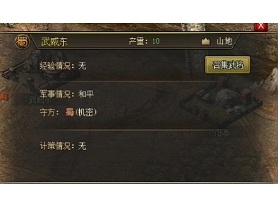 鏀诲煄鎺犲湴鍚庢湡鎬庝箞鍗囩骇
