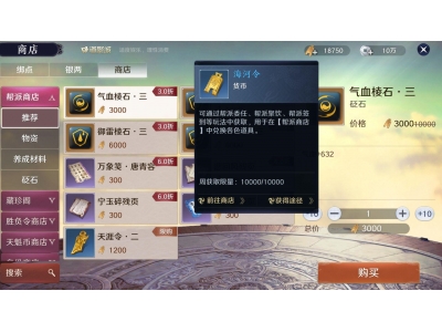 蹇樹粰鏃忎护鎬庝箞鑾峰緱