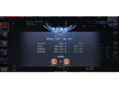 鍏ㄦ皯濂囪抗绮剧伒鎬庝箞鍗囩骇