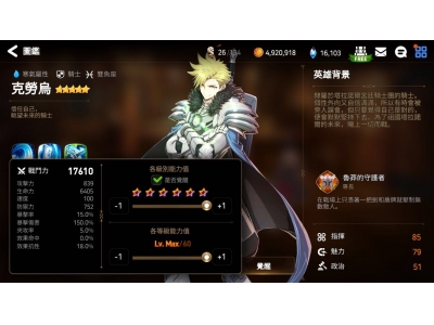 绗竷鍙茶瘲鏈�25鎶€鑳芥€庝箞鍔犵偣