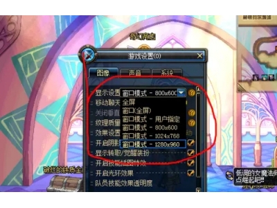 鍦颁笅鍩庝笌鍕囧＋绐楀彛鎬庝箞鍙樺ぇ