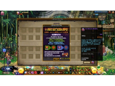 鍦颁笅鍩庝笌鍕囧＋鍏呭€兼椿鍔ㄥ湪鍝�