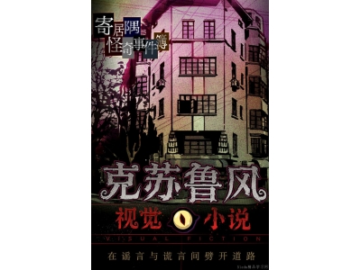 瀵勫眳闅呮€浜嬩欢绨挎渶鏂板畨鍗撶増涓嬭浇