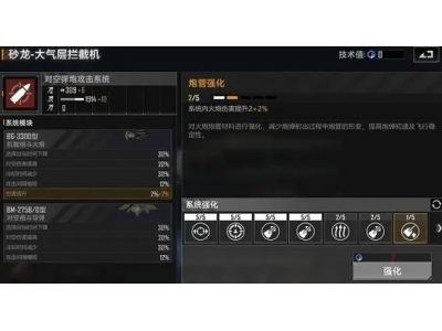 鏃犲敖鐨勬媺鏍兼湕鏃ョ爞榫欐€庝箞鍔犵偣