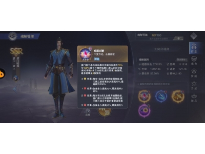 鏂楃綏澶ч檰鎬庝箞鍚堟垚骞诲僵鍞愰棬淇綏