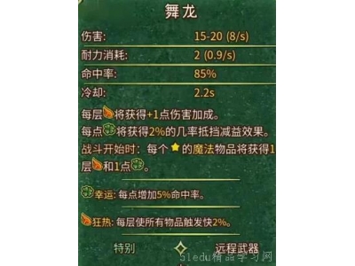 鑳屽寘涔辨枟鑸為緳鐜╂硶浠嬬粛