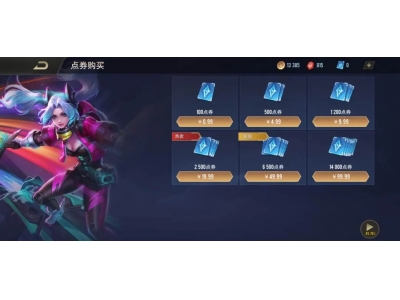 浼犺瀵瑰喅濡備綍鍒烽噾甯�