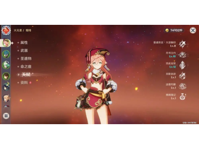 鍘熺鐑熺化鍜岀惔鎬庝箞鎼厤