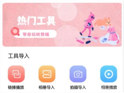 鎵嬫満鐪嬮煩鍓х殑杞欢澶у叏