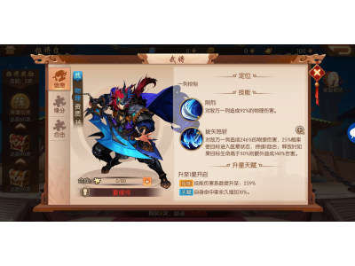 灏戝勾涓夊浗蹇楁€庝箞鍖椾紣