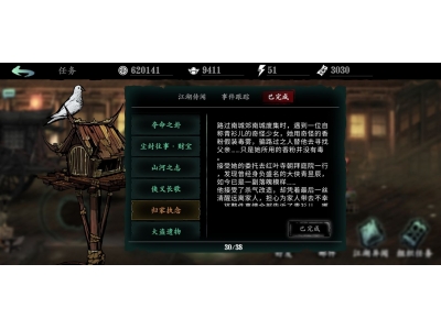 褰变箣鍒�3蹇呰浠诲姟鏈夊摢浜�