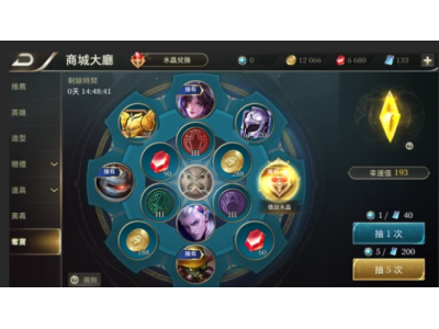 浼犺瀵瑰喅鍦ㄥ摢閲岀湅鎴樺姏