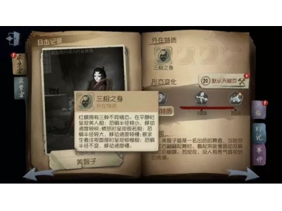 绗簲浜烘牸61涓鑹查兘鏈夎皝