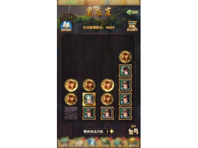 澶ф帉闂�2鎬庝箞鍏绘垚