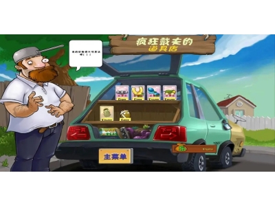 妞嶇墿澶ф垬鍍靛案鎵崱杞欢鎬庝箞鐜�
