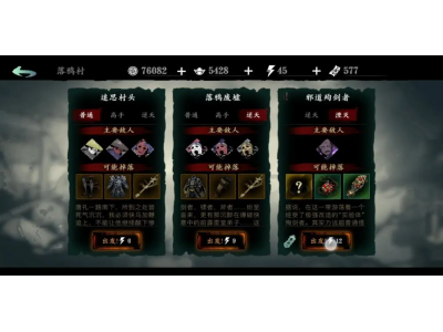 褰变箣鍒�3骞虫皯鏂版墜鎬庝箞鍗囩骇