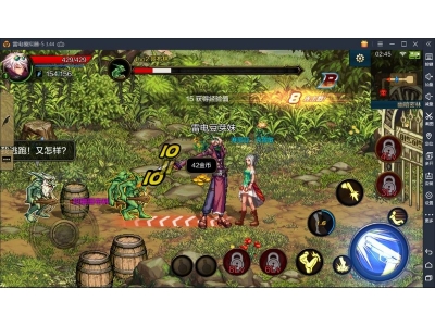 地下城与勇士手游新手攻略