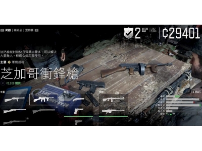 寰€鏃ヤ笉鍐嶇嫏鍑绘墜鎬庝箞鎵�