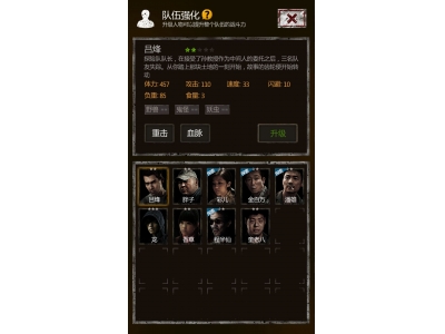 闀跨敓鍔灏嗗啗鎬庝箞鎵�