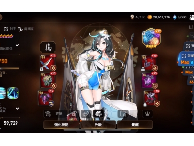 第七史诗深渊81层怎么攻略