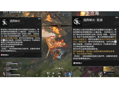 姘稿姭鏃犻棿绁炴妧鎬庝箞閲婃斁鎶€鑳�