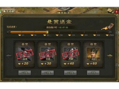 鏀诲煄鎺犲湴璺ㄥ浗浠诲姟鑽ｈ獕鐐规€庝箞寰�