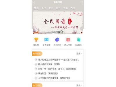 鍙互鐪嬫棩闊╂潅蹇楃殑杞欢鍒嗕韩