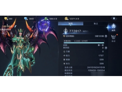 鍏ㄦ皯濂囪抗2鍓戝＋澶╄祴鎬庝箞鍔�