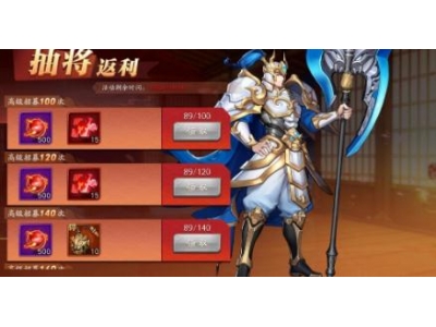 鏀惧紑閭ｄ笁鍥�3濡備綍鑾峰緱灏嗛瓊