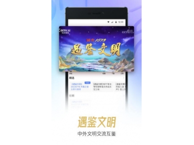 濂界敤鐨勭湅鐗囪蒋浠舵湁浠€涔�