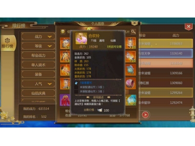 铚€闂ㄦ墜娓搁捇鐭虫€庝箞鐢ㄥ垝绠�