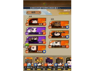 绉︽椂鏄庢湀鐪熶激闃靛鎬庝箞鐜�