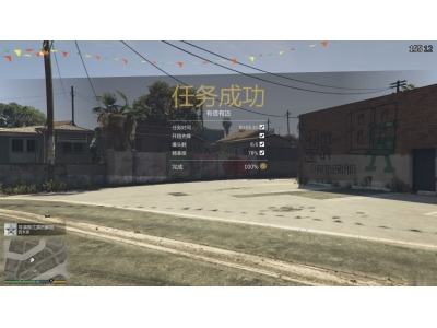 渚犵洍鐚庤溅鎵�5涓荤嚎浠诲姟鎬庝箞鎸ｉ挶