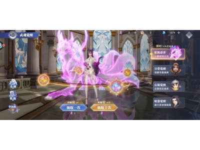 斗罗大陆魂师对决胡列娜有什么用